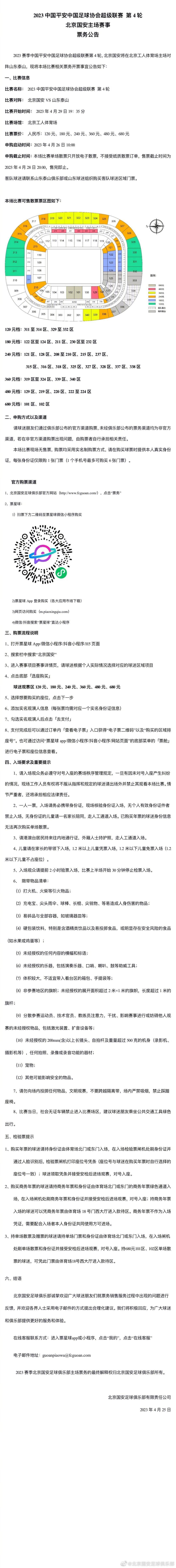 即使到了这个时候，我仍然神经质地大笑不止，于是之人体忆以到各地旅行的机会还有领略各种文化的新鲜感，使得拍电影对我来说变得妙趣横生。